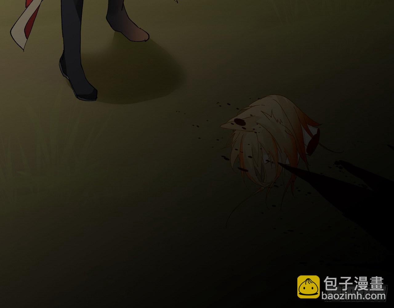 你这个叛徒(1/2)-第17话