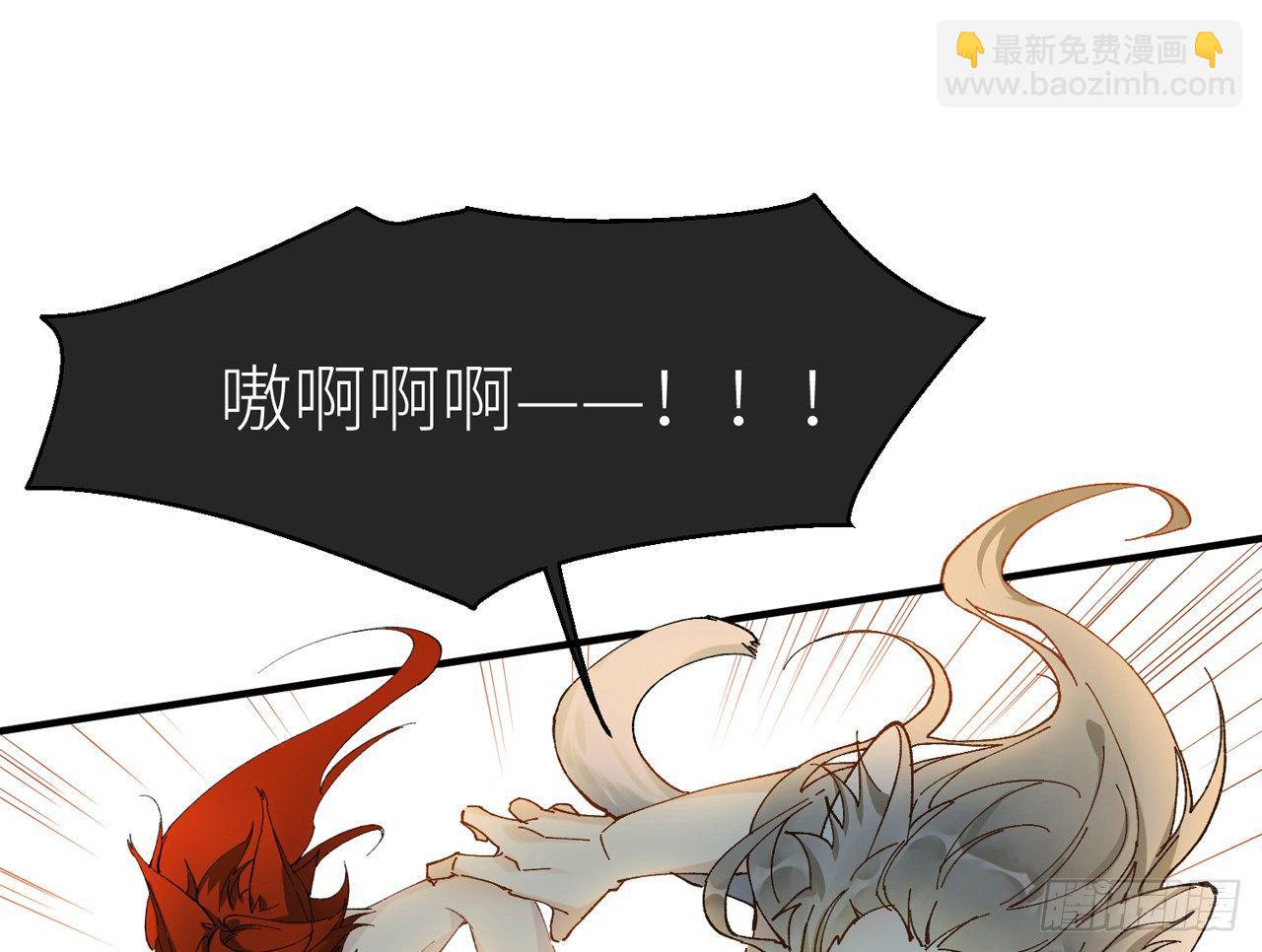 你这个叛徒(1/2)-第17话