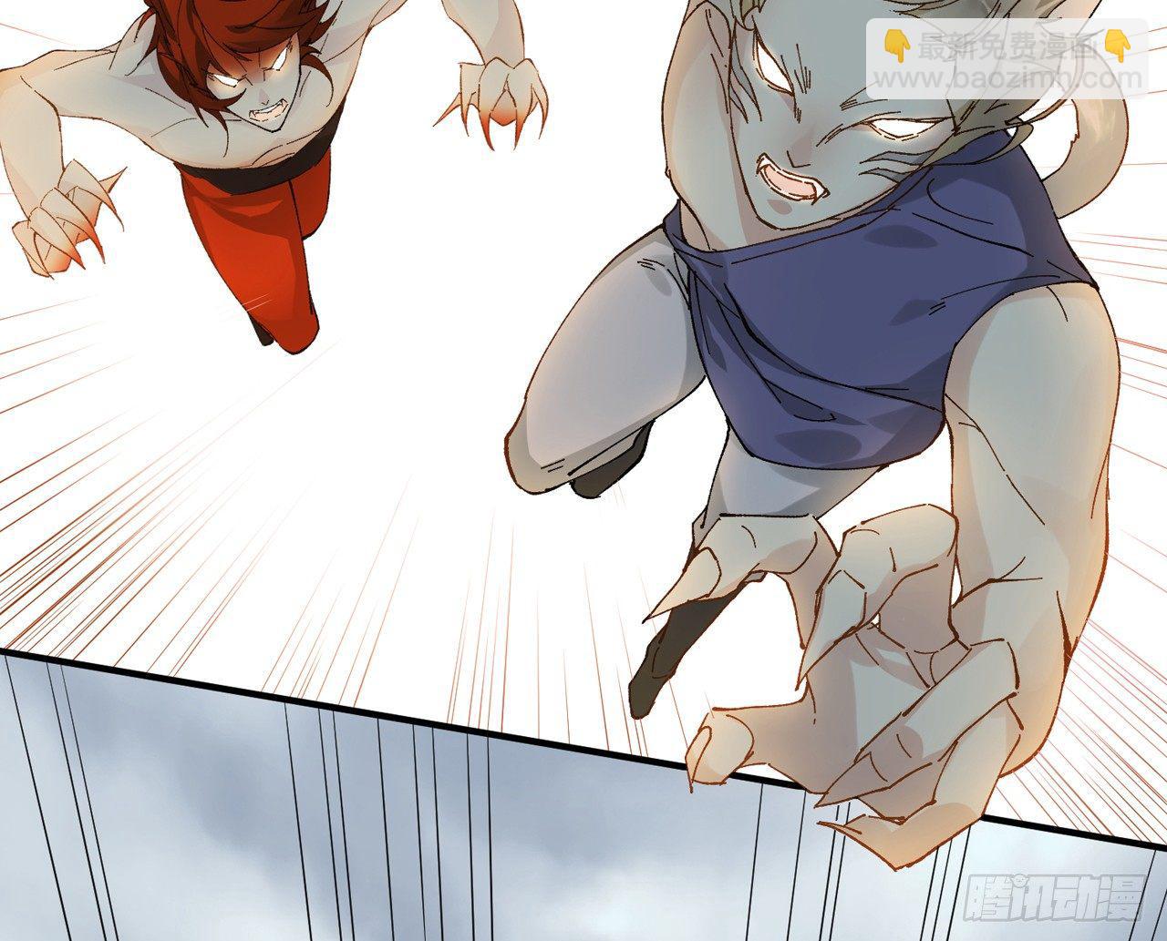 你这个叛徒(1/2)-第17话