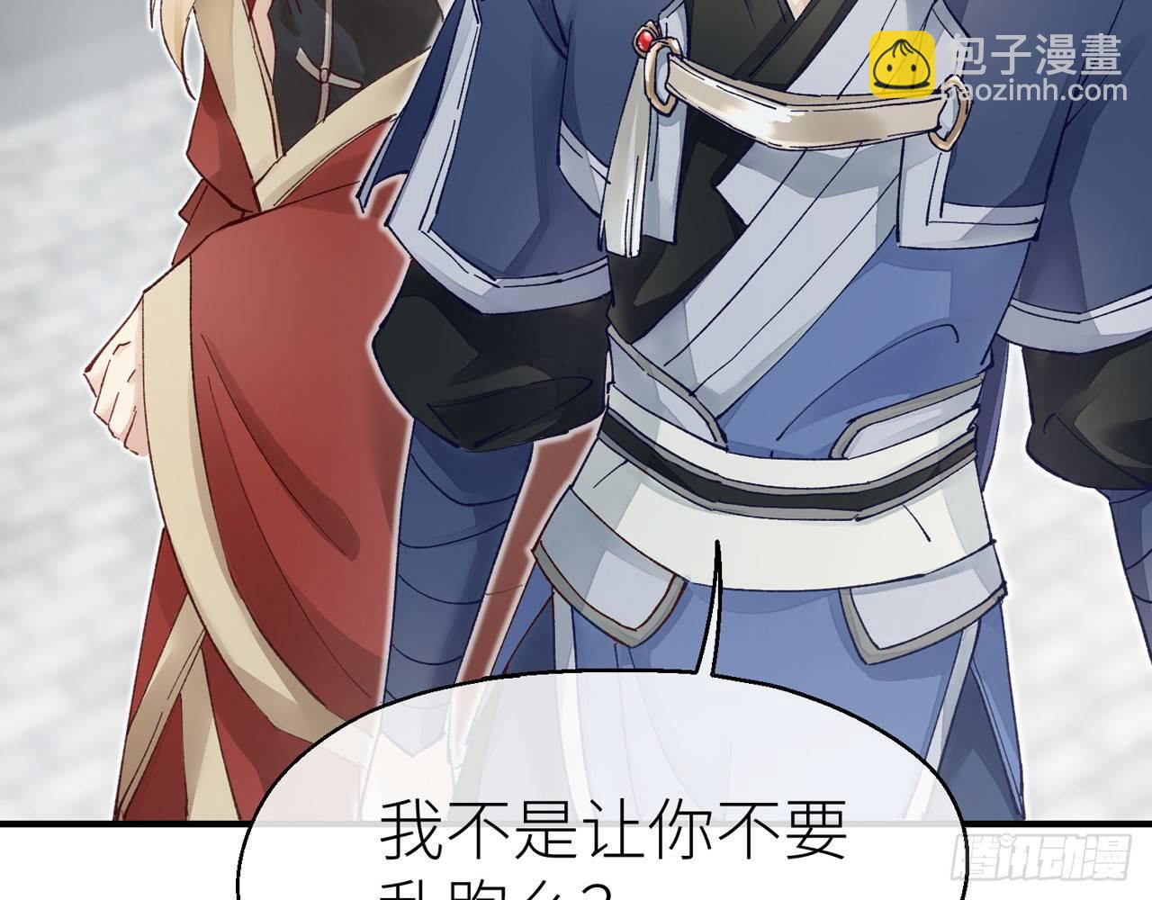 把心给我&hellip;&hellip;(1/2)-第19话