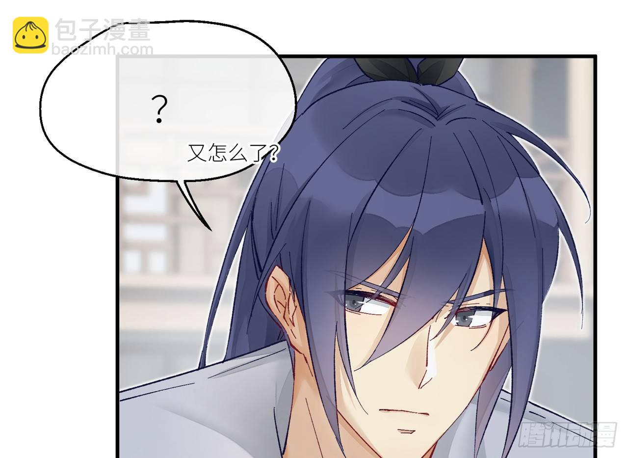 把心给我&hellip;&hellip;(1/2)-第19话