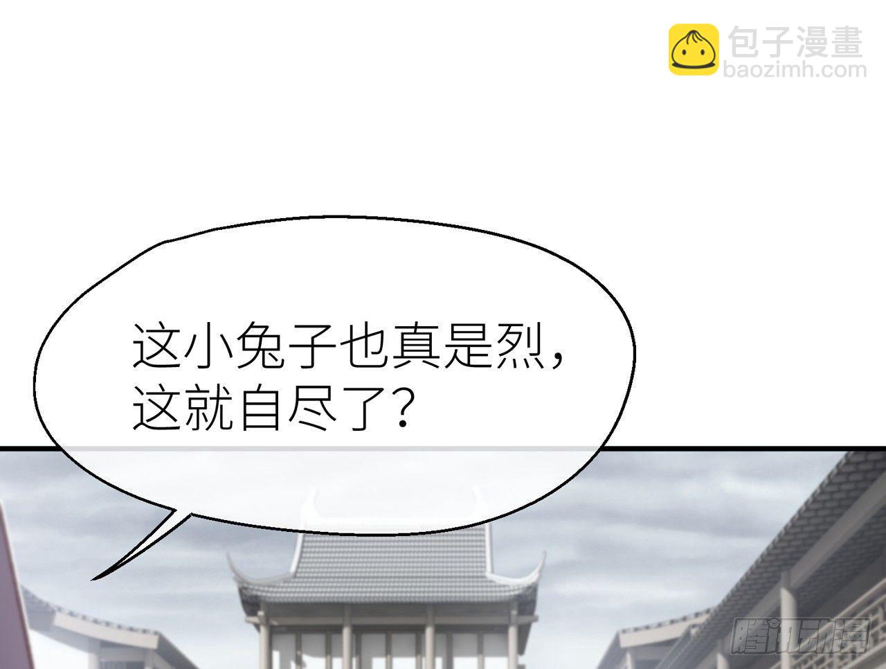 把心给我&hellip;&hellip;(1/2)-第19话