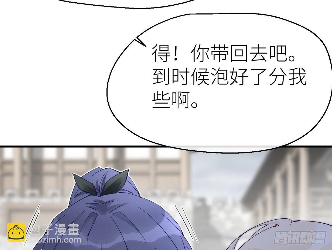 把心给我&hellip;&hellip;(1/2)-第19话