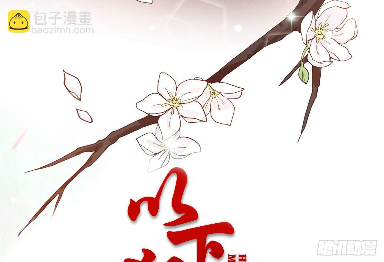 把心给我&hellip;&hellip;(1/2)-第19话