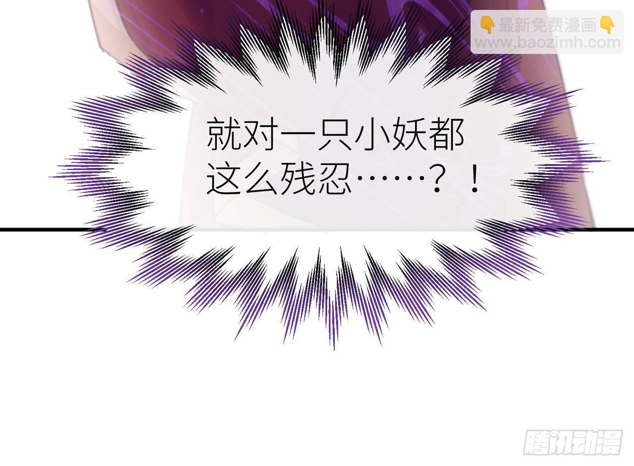 把心给我&hellip;&hellip;(1/2)-第19话