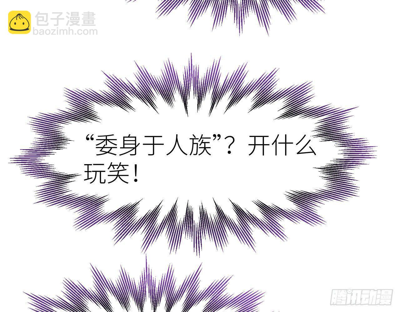 把心给我&hellip;&hellip;(1/2)-第19话