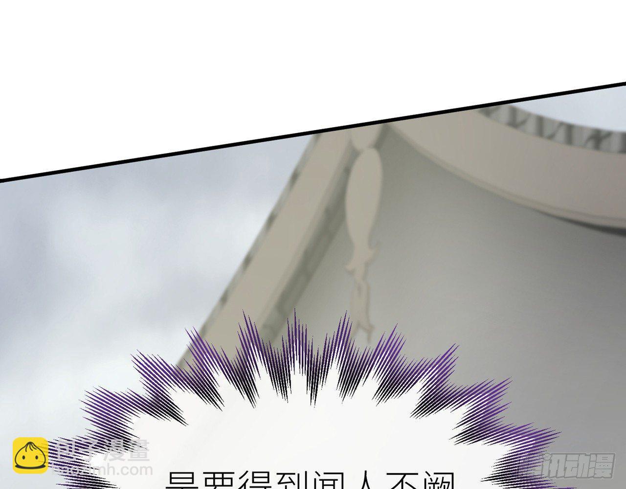 把心给我&hellip;&hellip;(1/2)-第19话