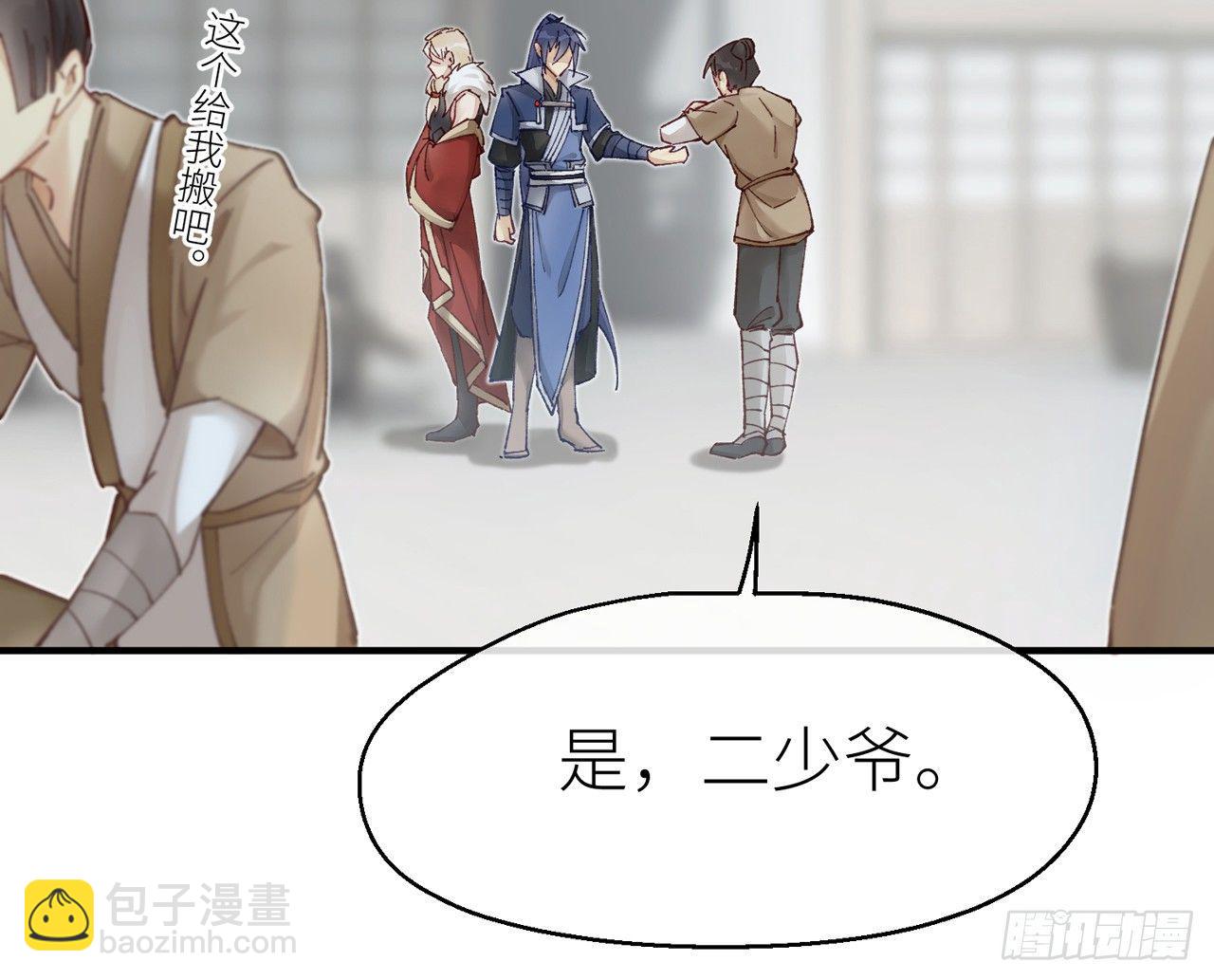 把心给我&hellip;&hellip;(1/2)-第19话