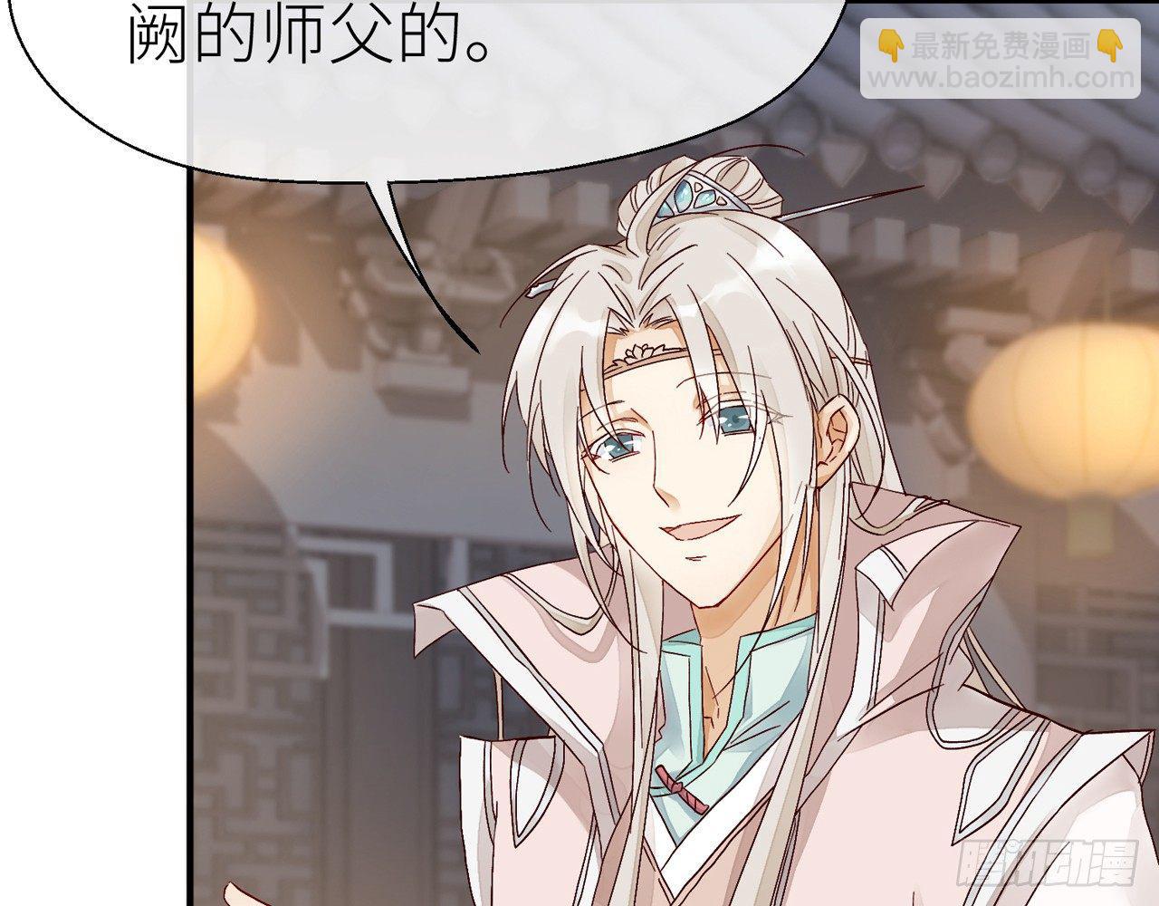 你没机会了(1/2)-第21话