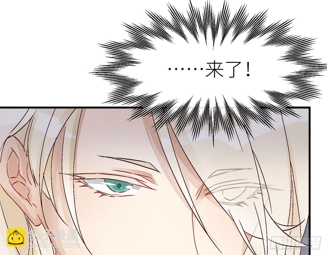 你没机会了(1/2)-第21话