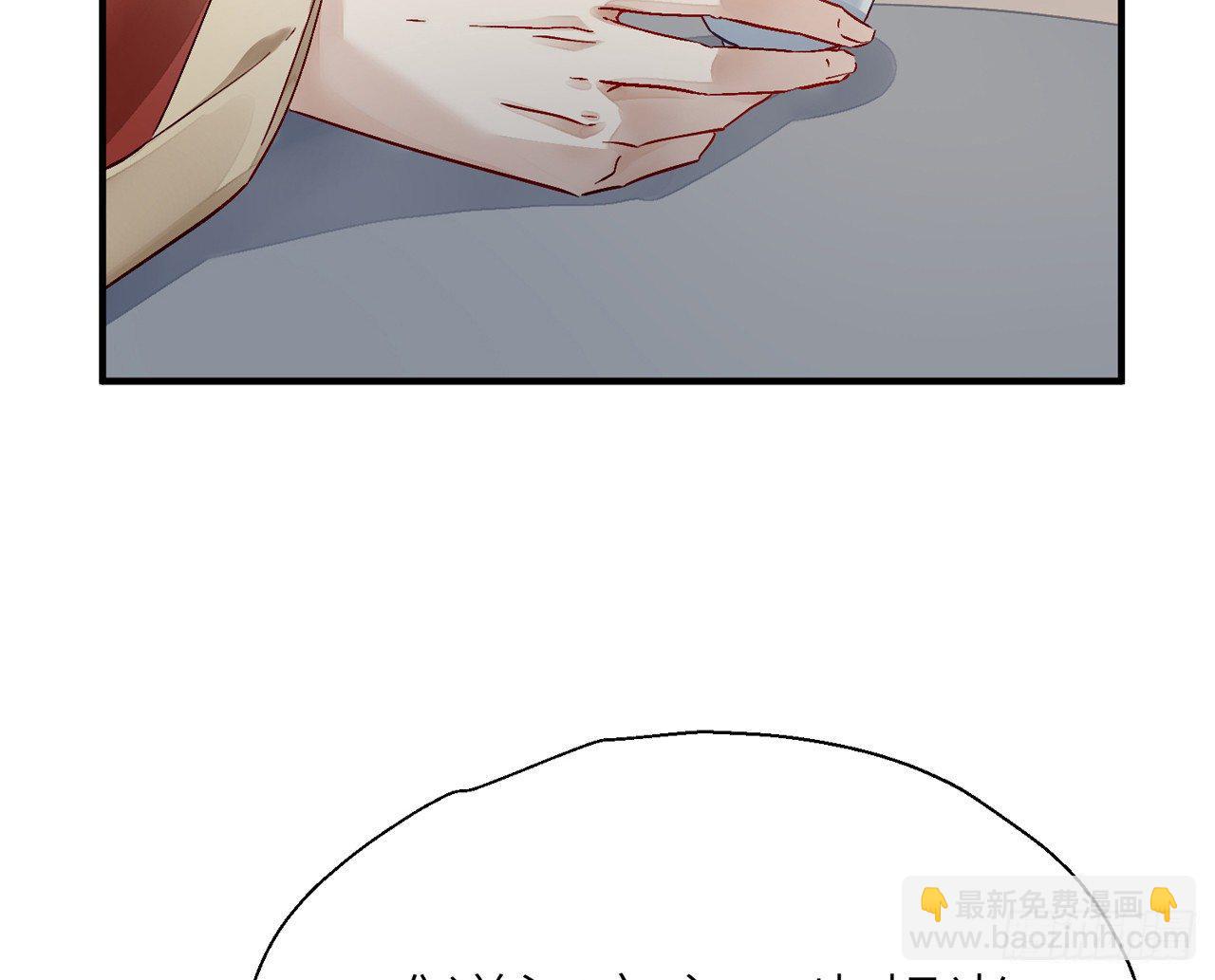 你没机会了(1/2)-第21话