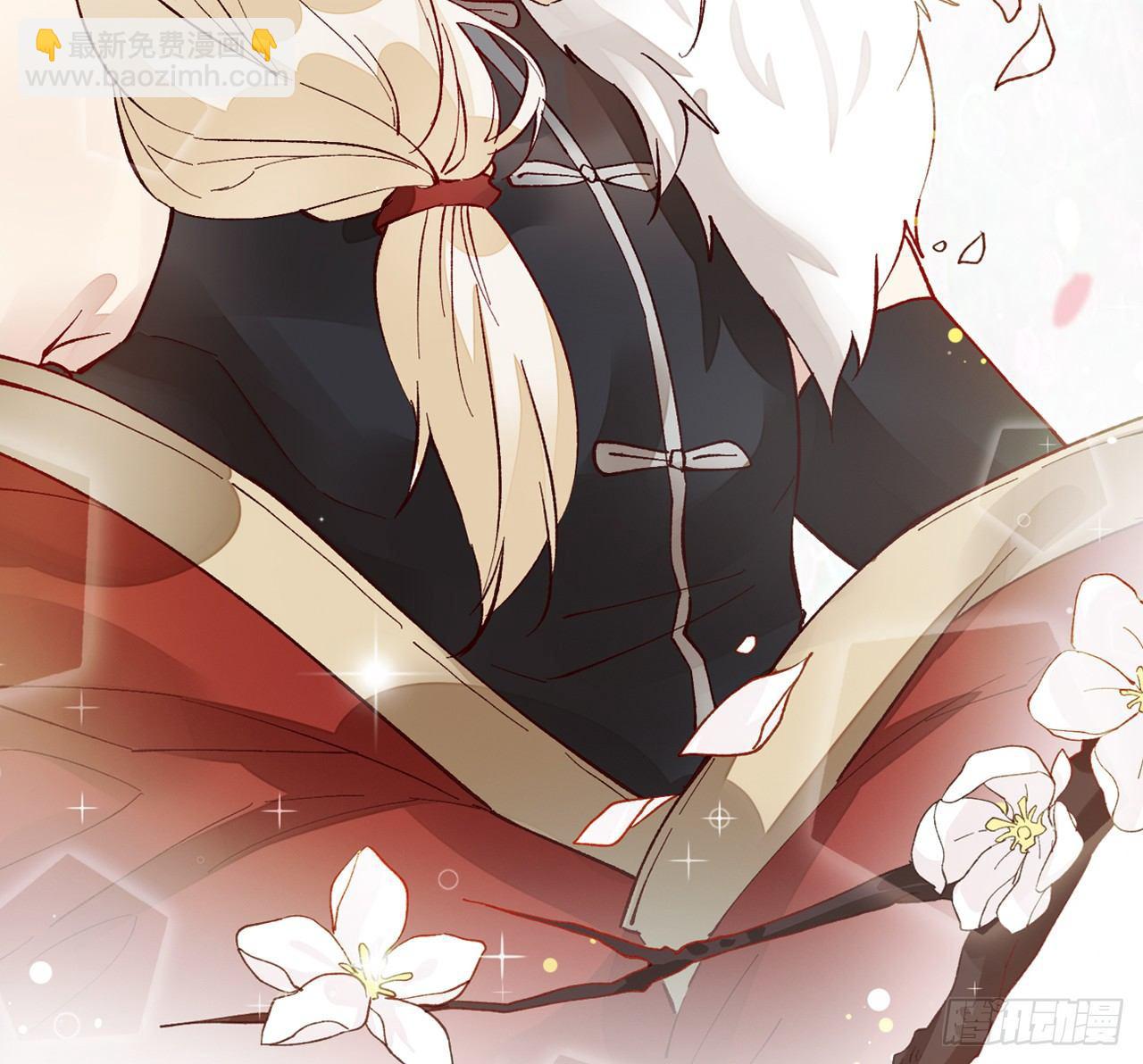 你没机会了(1/2)-第21话