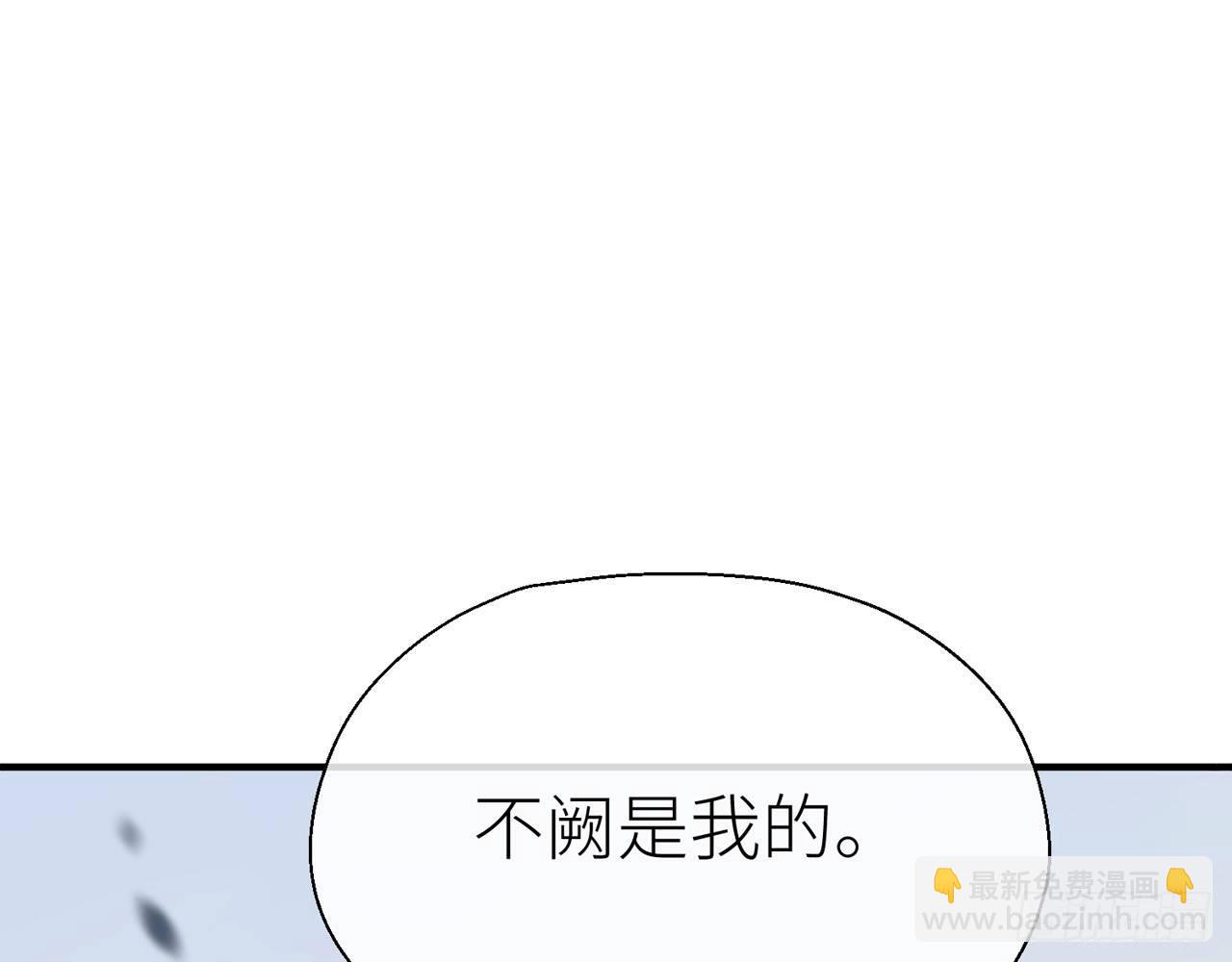 你没机会了(1/2)-第21话