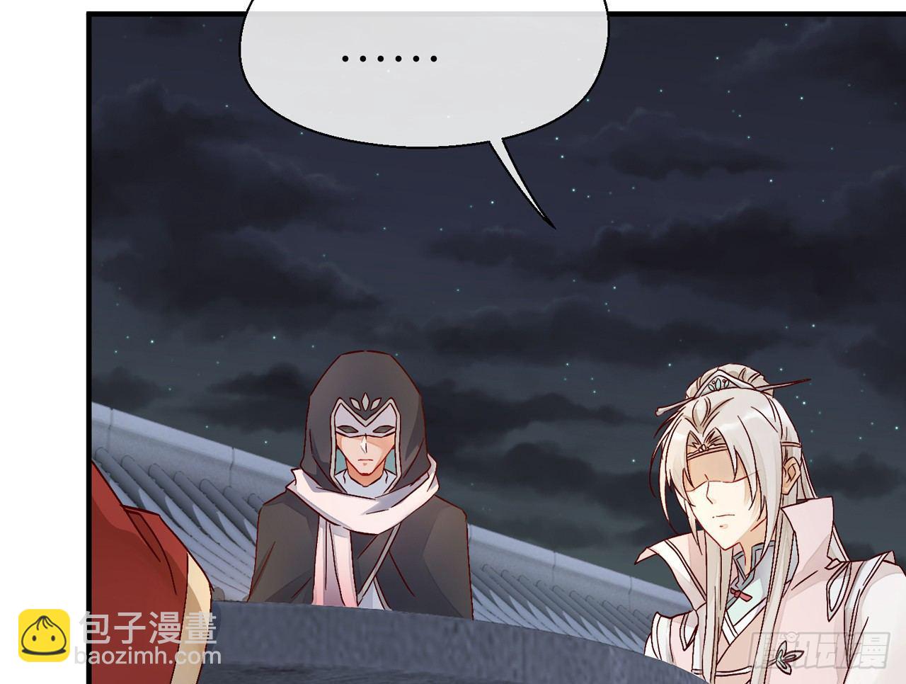 你没机会了(1/2)-第21话