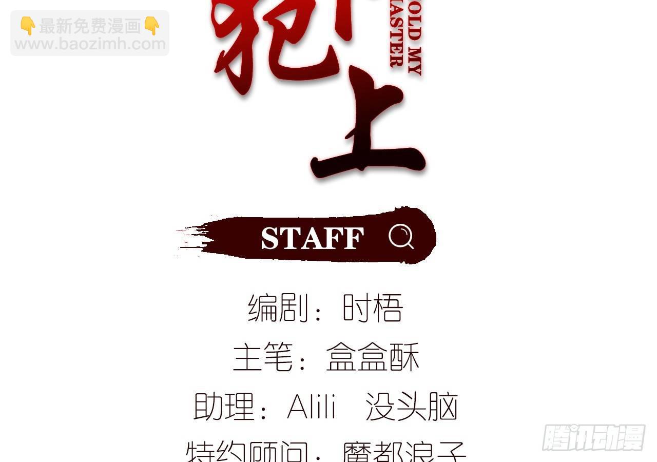 你没机会了(1/2)-第21话