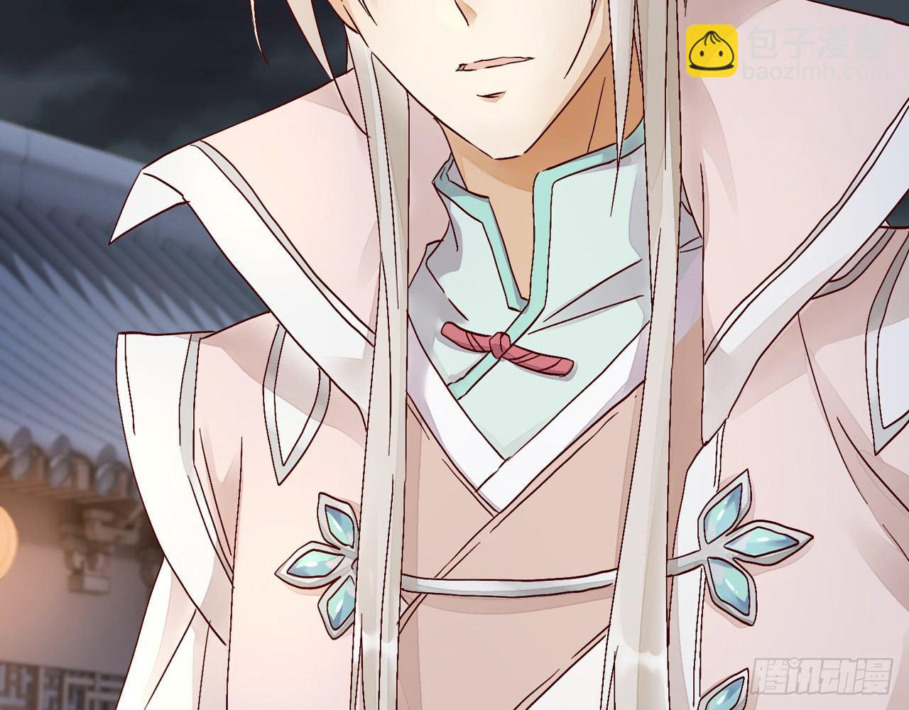 你没机会了(1/2)-第21话