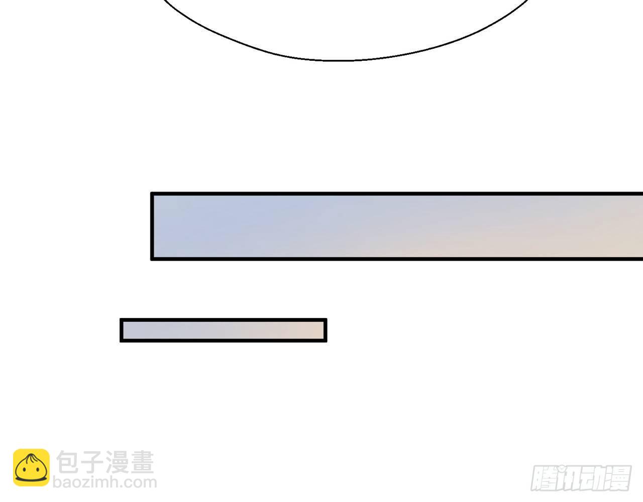 以下犯上 - 你沒機會了(1/2) - 8