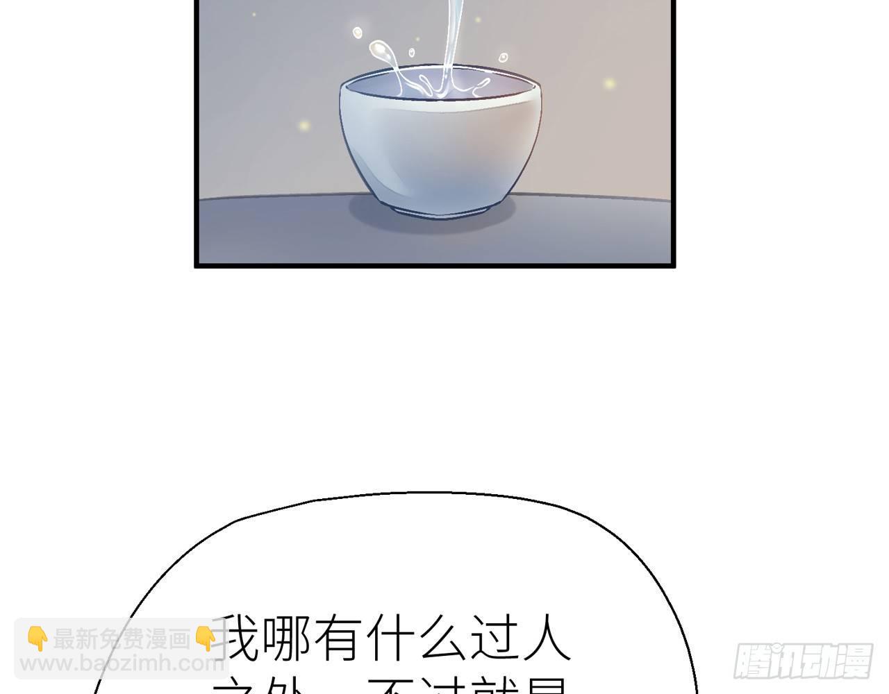 你没机会了(1/2)-第21话