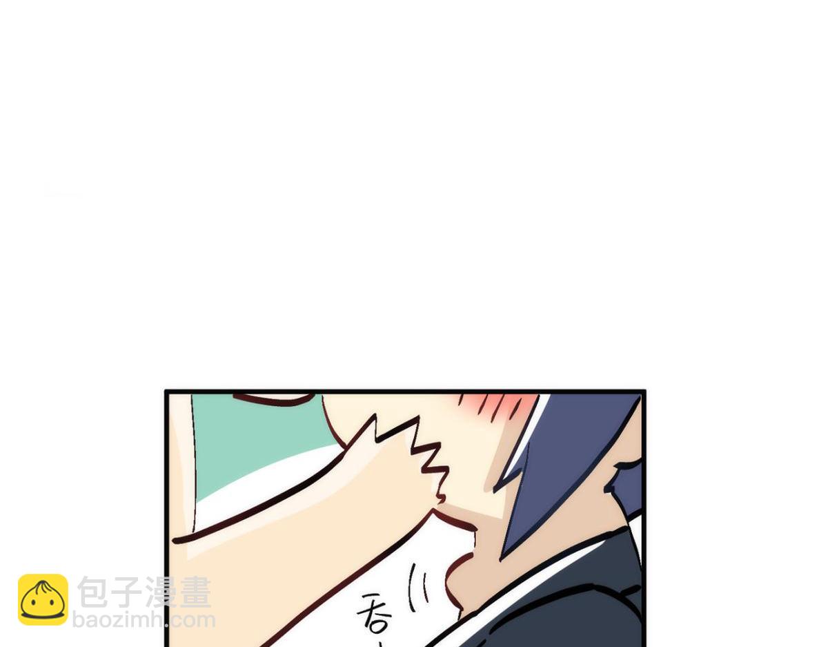 【番外】吃了热热的-第23话