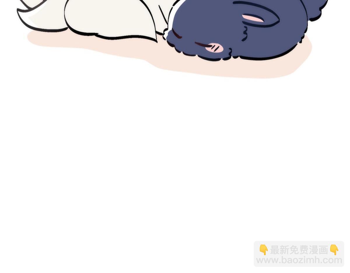 【番外】吃了热热的-第23话