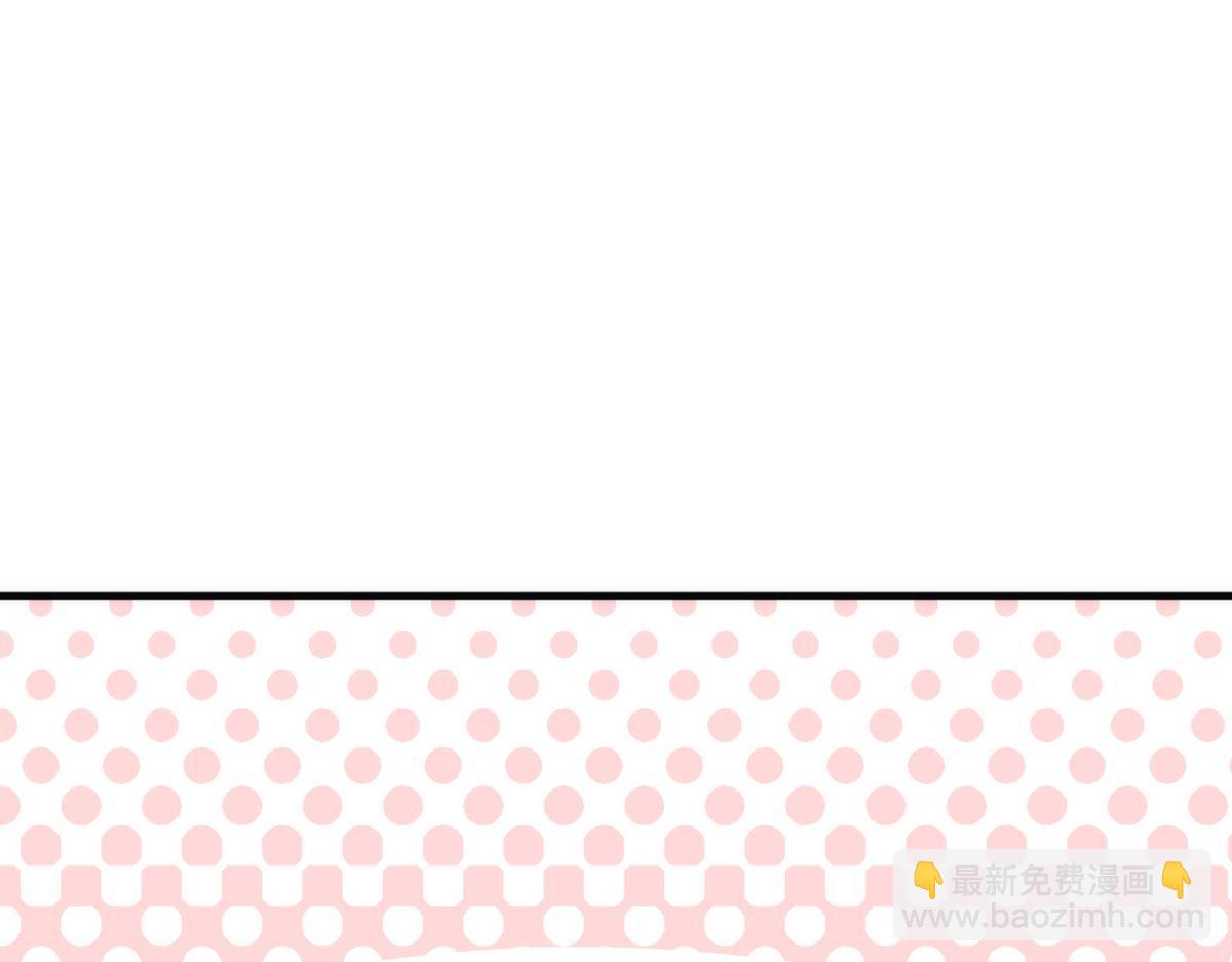 【番外】吃了热热的-第23话