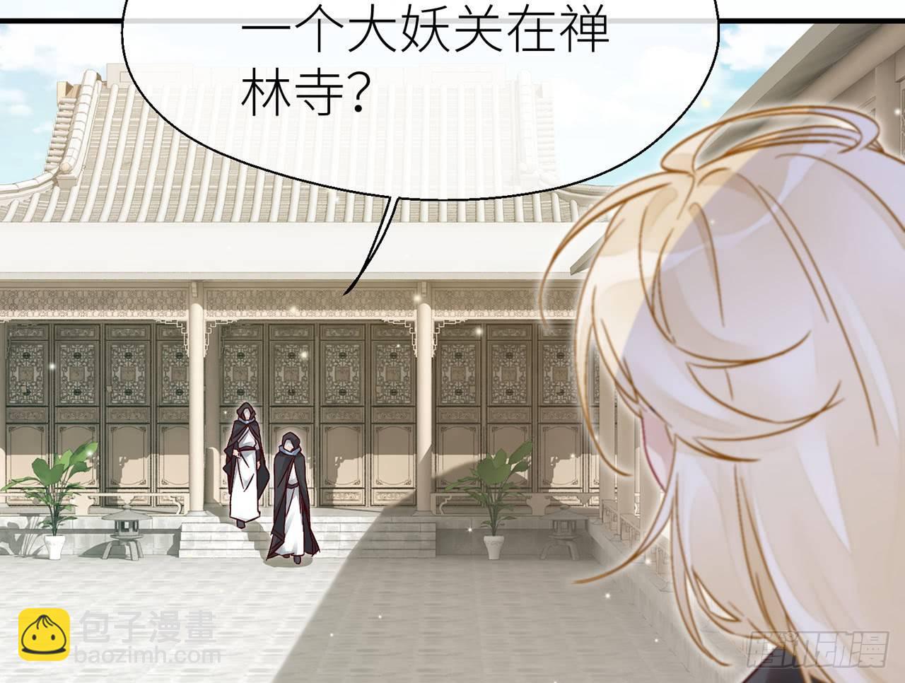 你才是耗子(1/2)-第25话