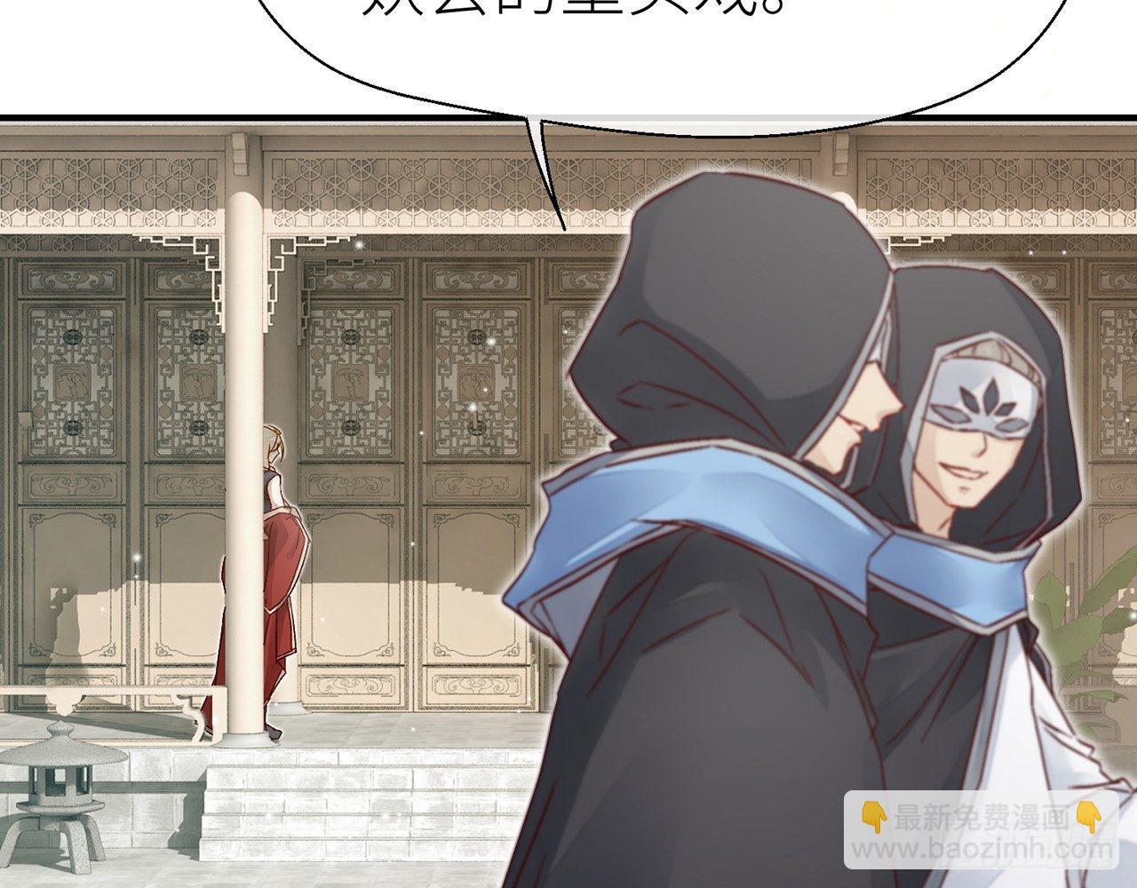 你才是耗子(1/2)-第25话