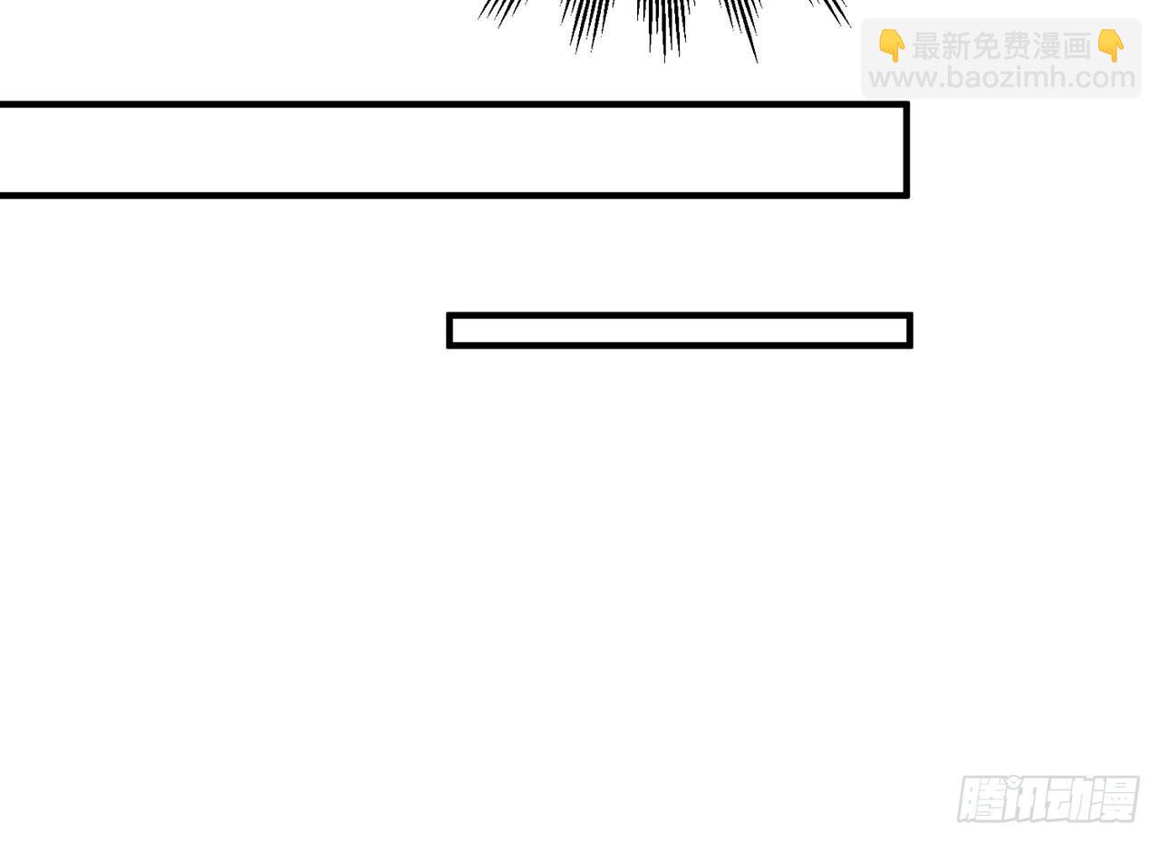 你才是耗子(1/2)-第25话