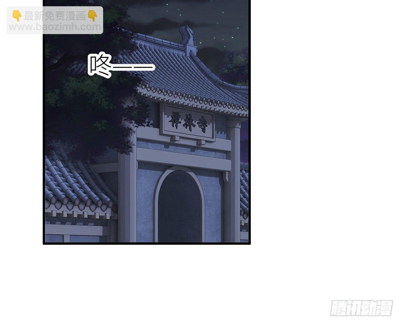 你才是耗子(1/2)-第25话