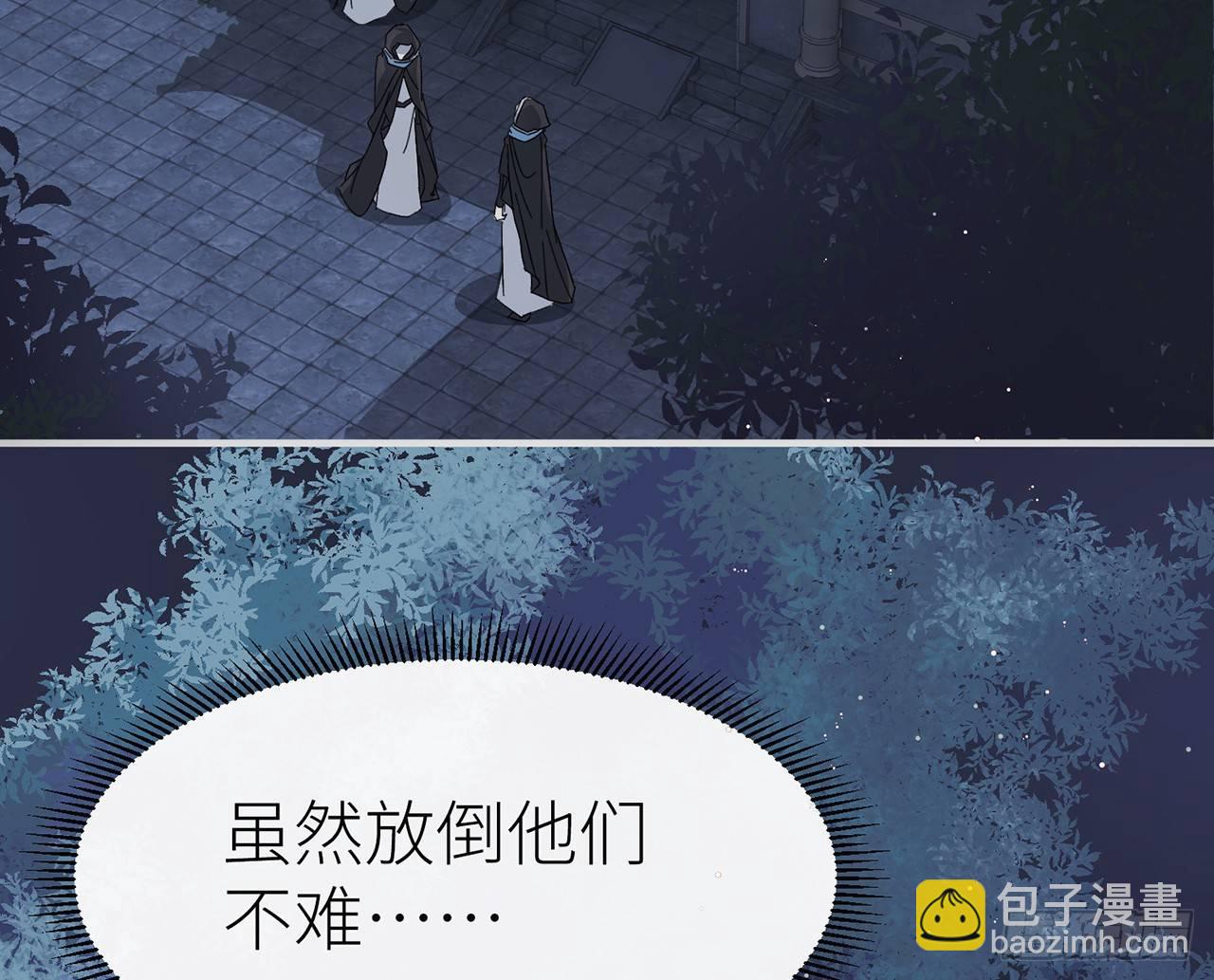 你才是耗子(1/2)-第25话