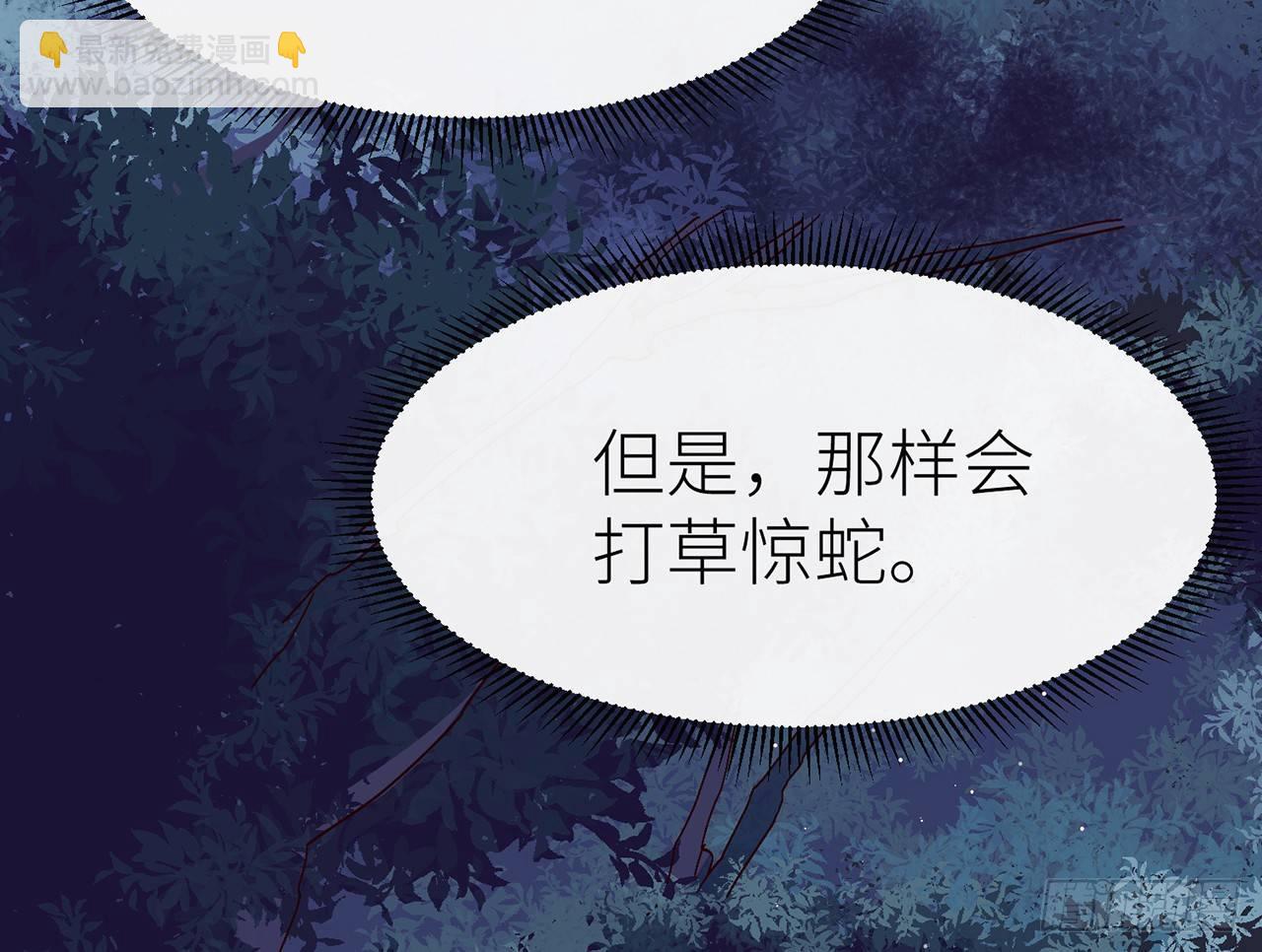 你才是耗子(1/2)-第25话