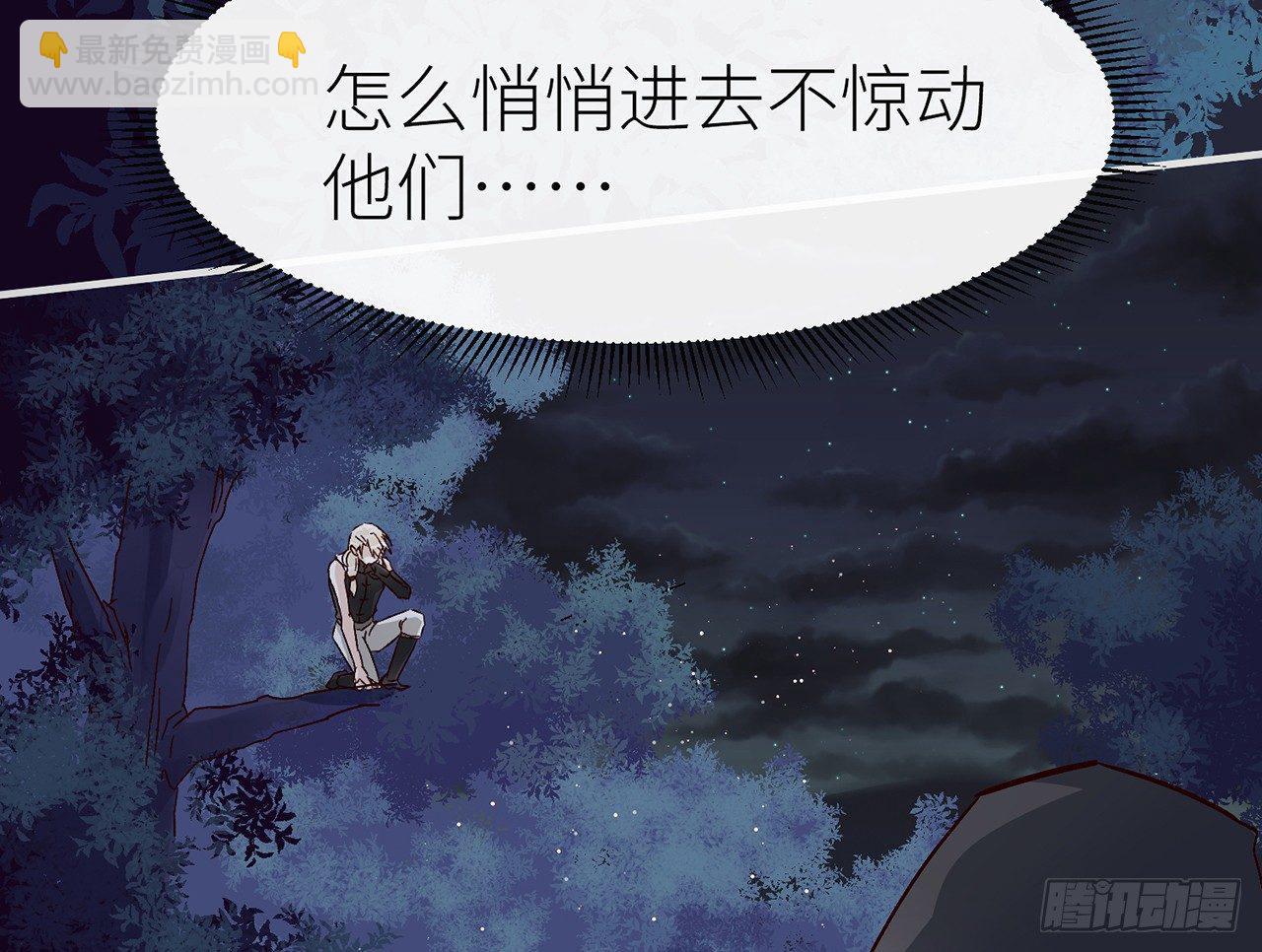 你才是耗子(1/2)-第25话