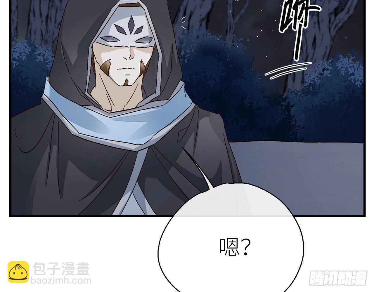 你才是耗子(1/2)-第25话