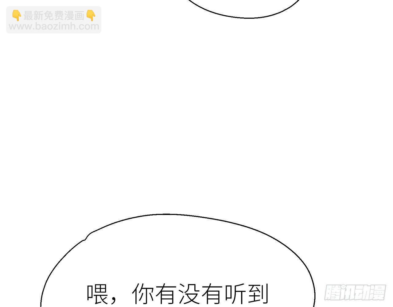 你才是耗子(1/2)-第25话