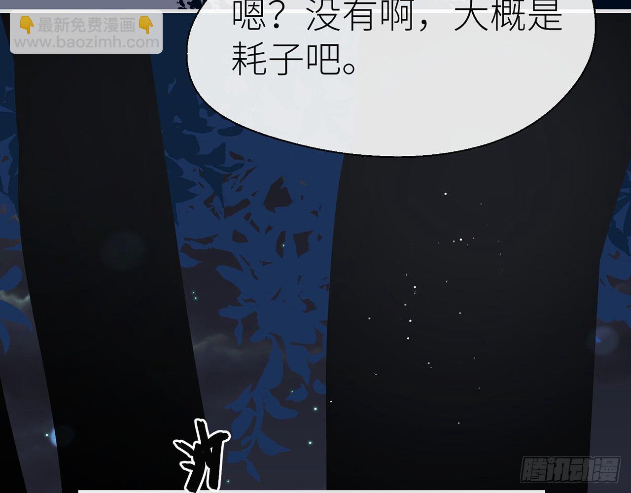 你才是耗子(1/2)-第25话