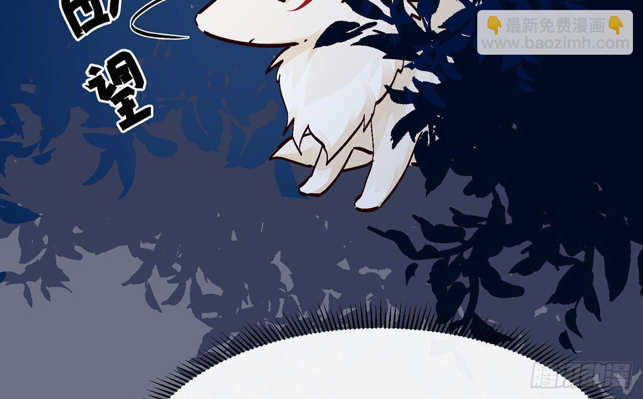 你才是耗子(1/2)-第25话