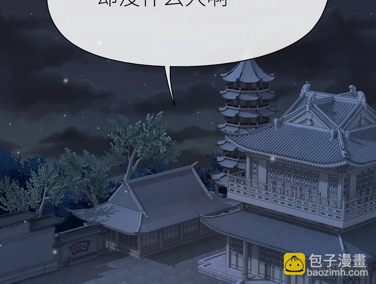 你才是耗子(1/2)-第25话