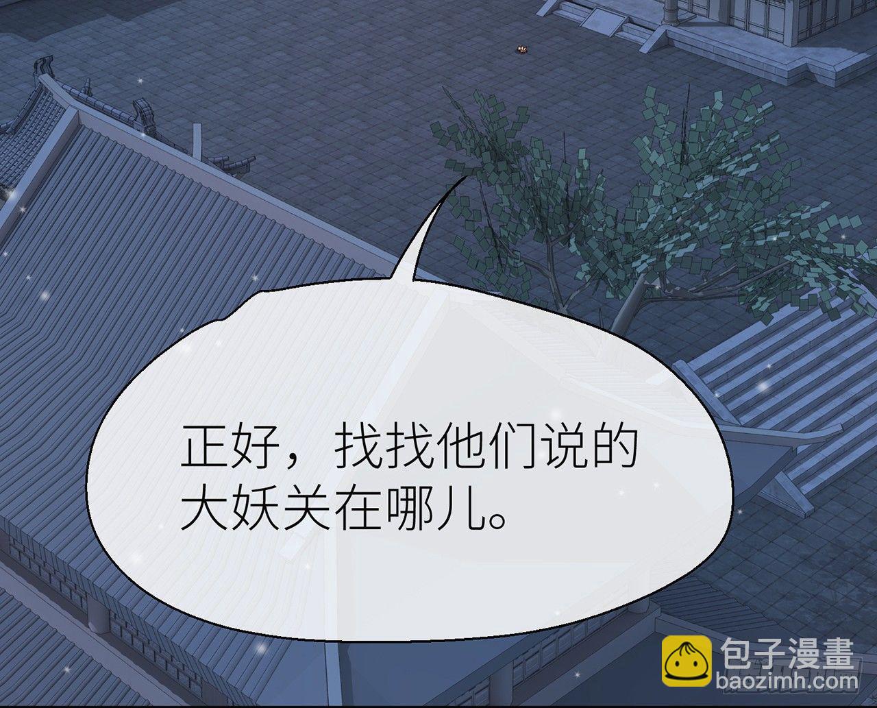 你才是耗子(1/2)-第25话