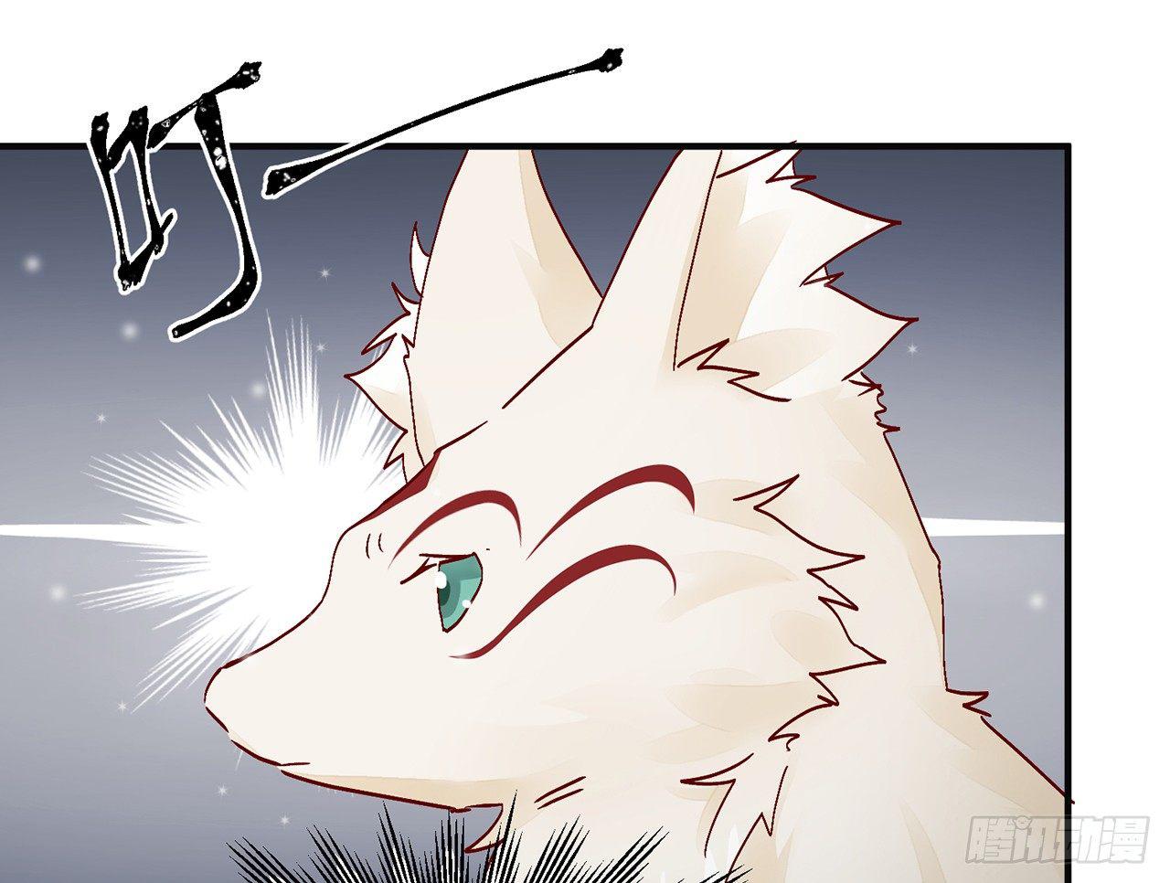 你才是耗子(1/2)-第25话