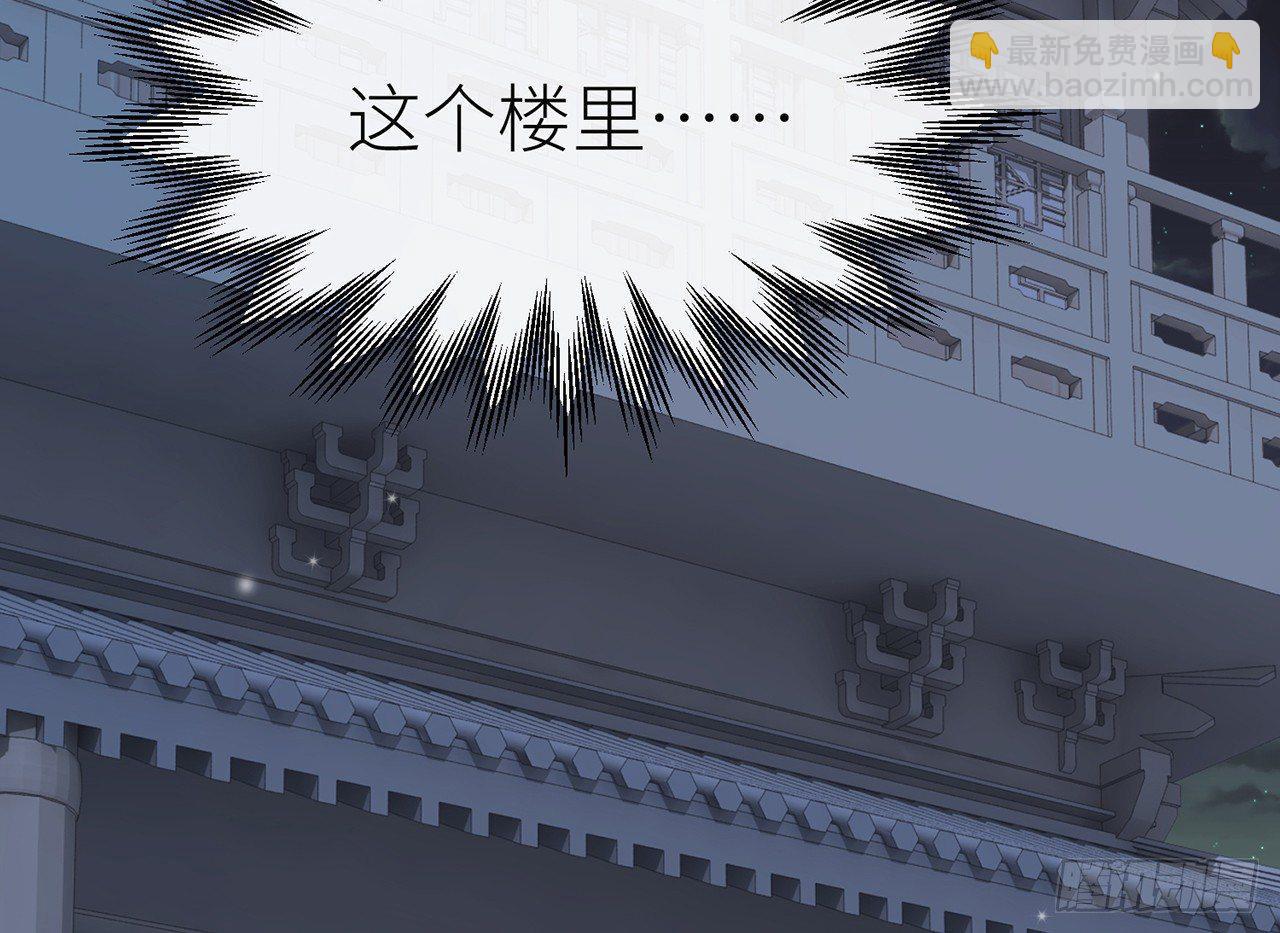 你才是耗子(1/2)-第25话