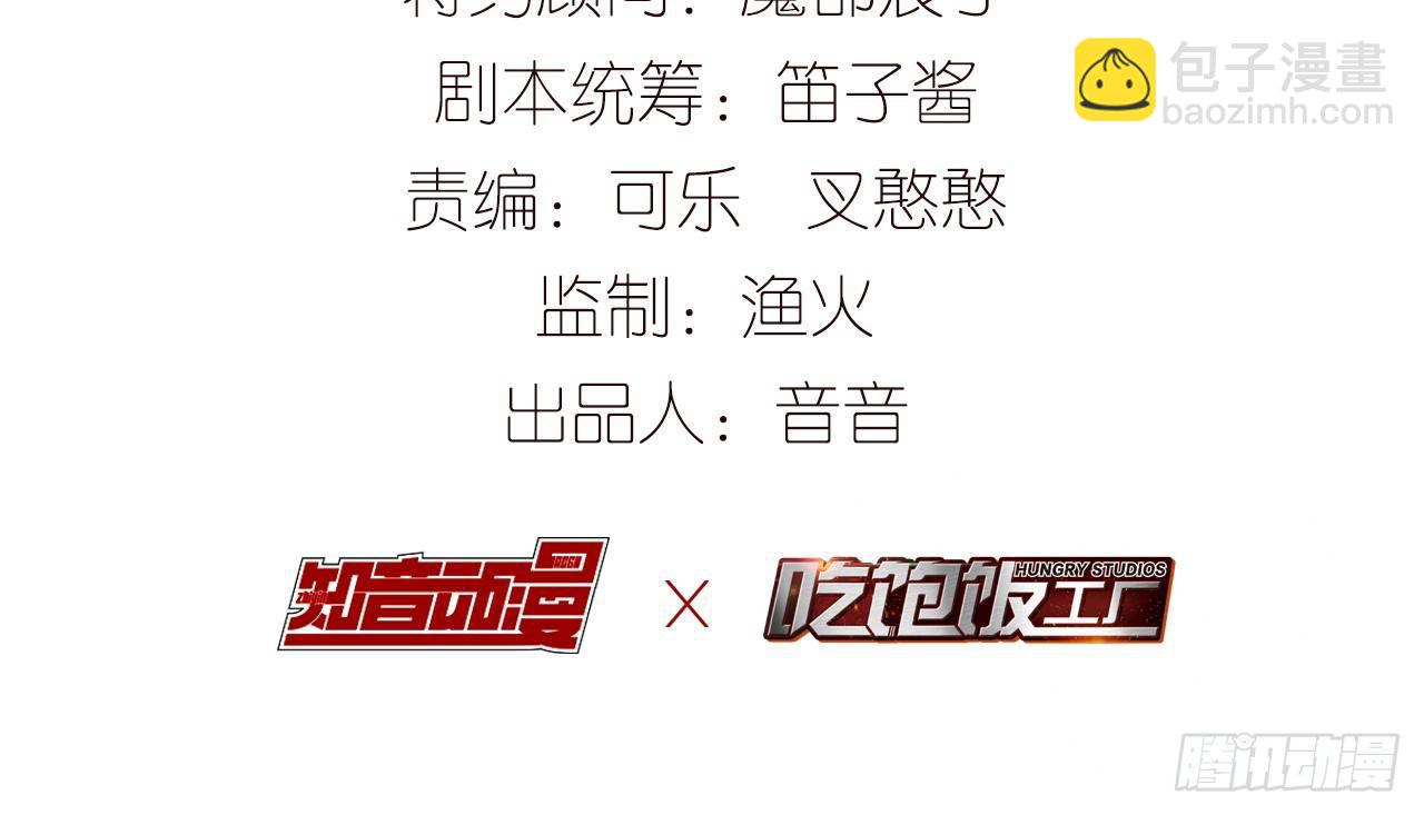 你才是耗子(1/2)-第25话