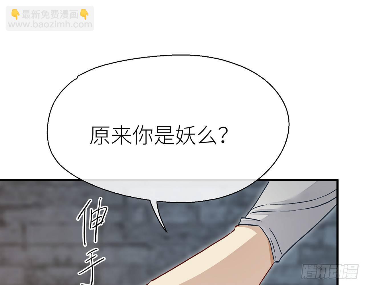 原来你是公的啊(1/2)-第27话