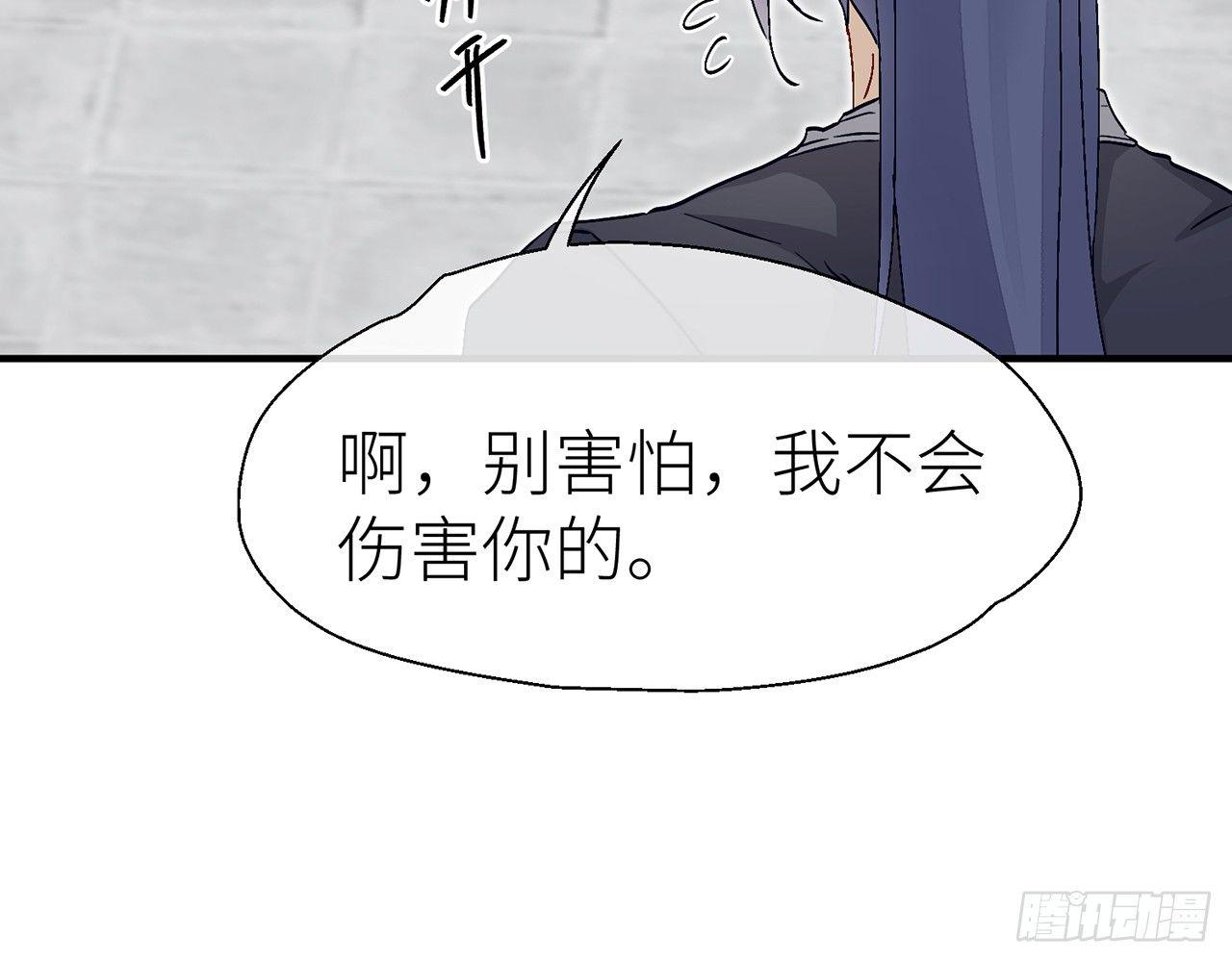 原来你是公的啊(1/2)-第27话