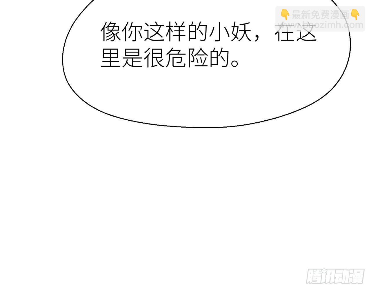 原来你是公的啊(1/2)-第27话