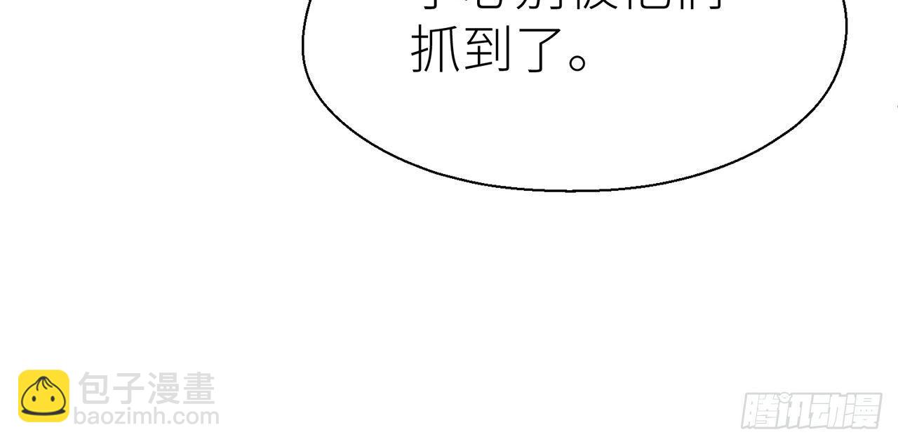 原来你是公的啊(1/2)-第27话