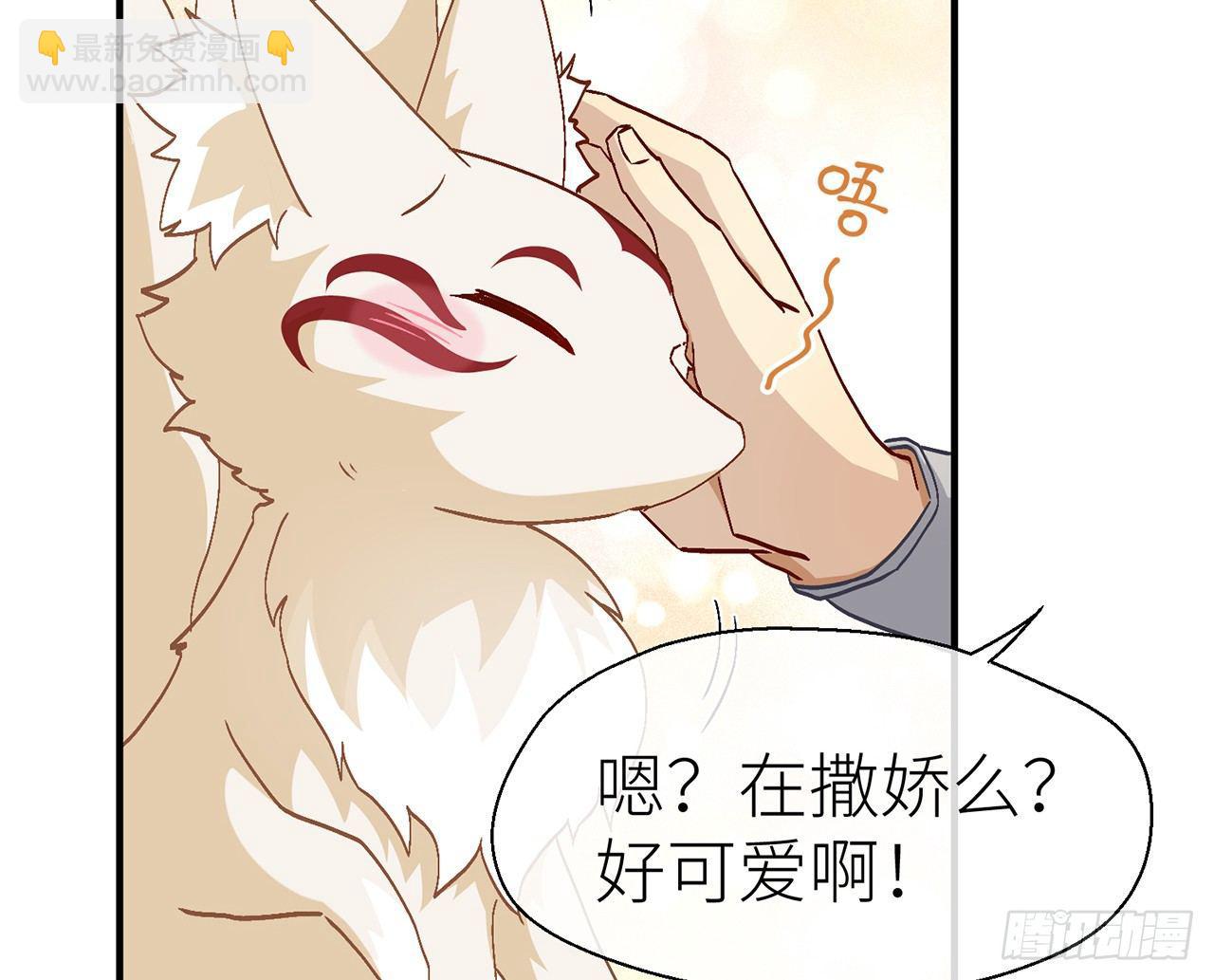 原来你是公的啊(1/2)-第27话