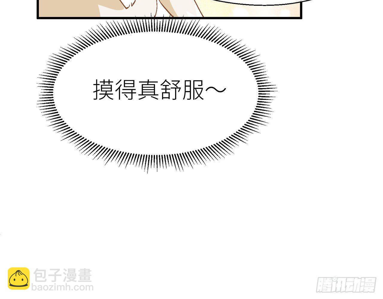 原来你是公的啊(1/2)-第27话