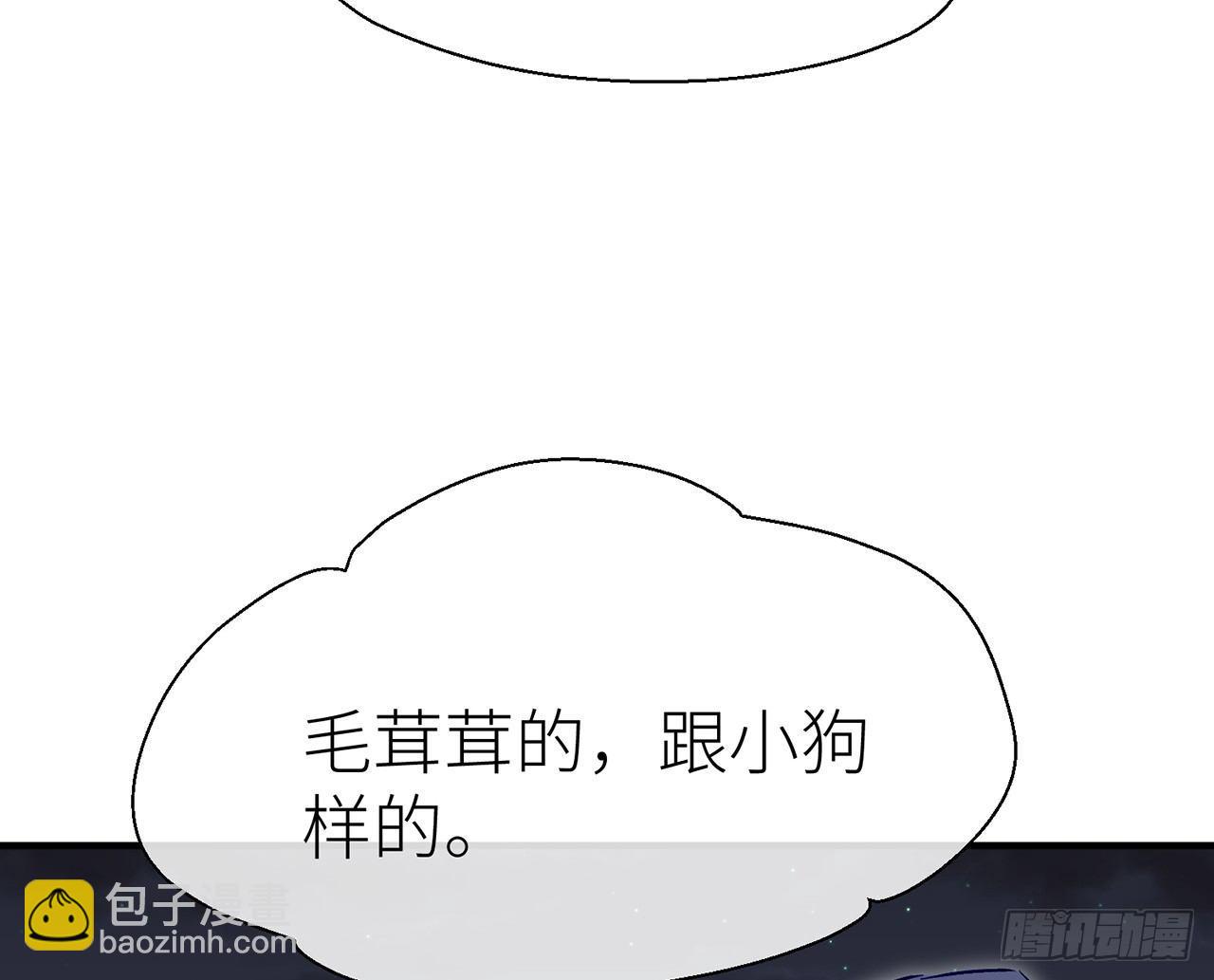 原来你是公的啊(1/2)-第27话