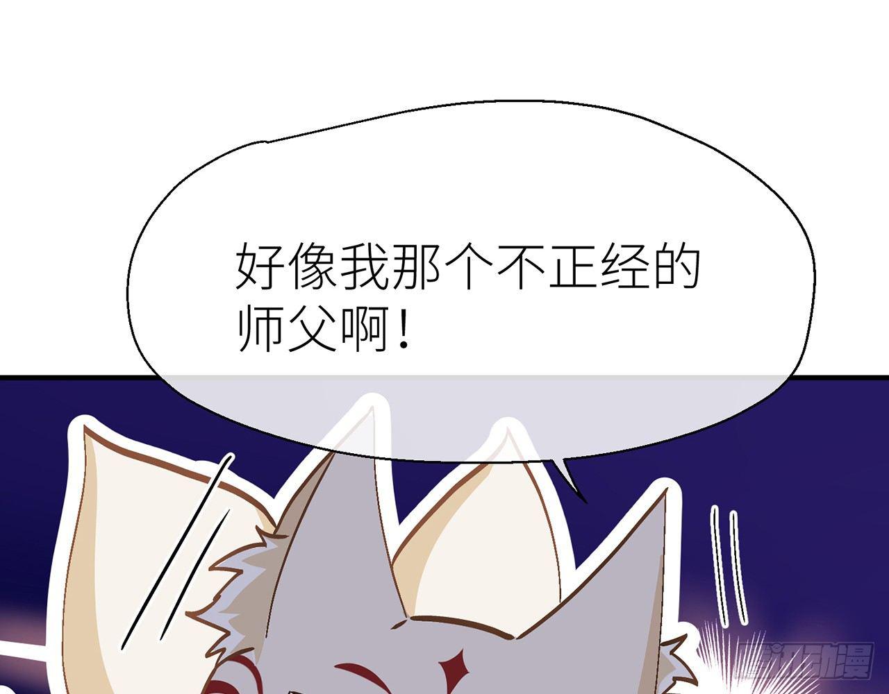 原来你是公的啊(1/2)-第27话