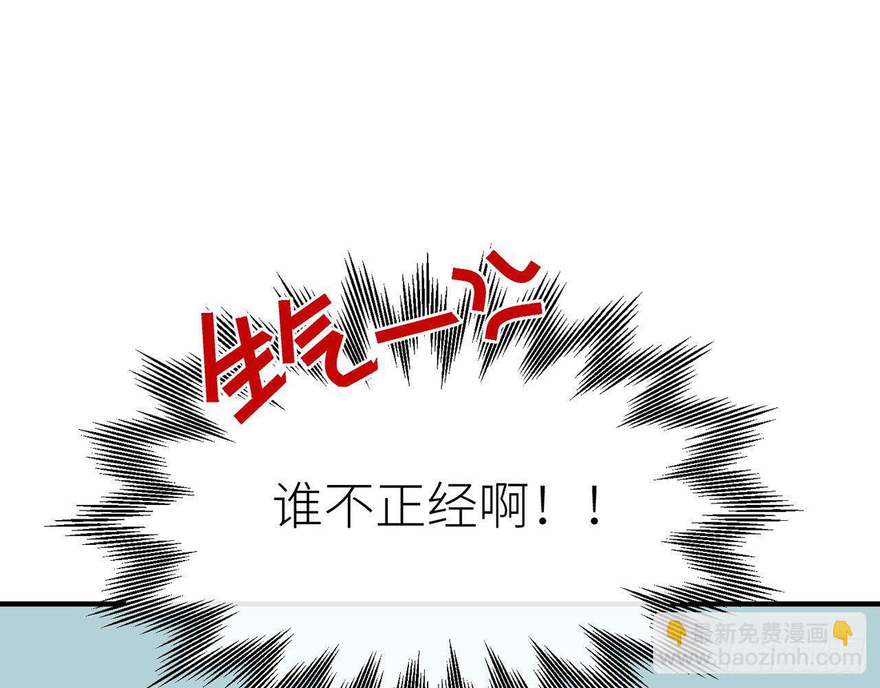 原来你是公的啊(1/2)-第27话